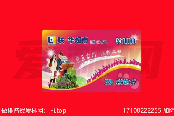 十堰购物卡回收.jpg