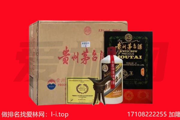 十堰回收茅台酒礼盒空酒瓶.jpg