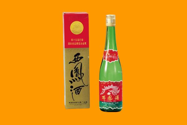 十堰西凤酒回收.jpg