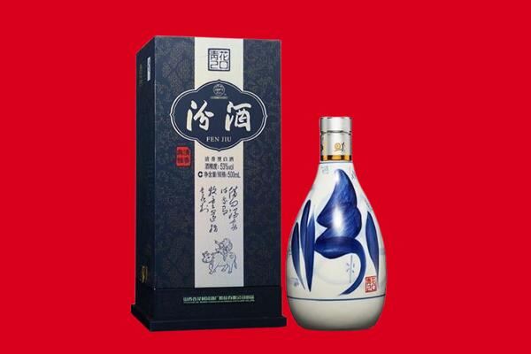 十堰回收汾酒.jpg