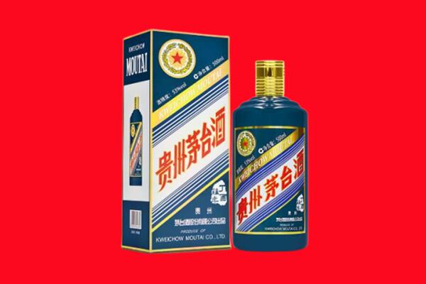 十堰回收贵州茅台.jpg