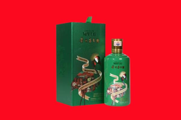 十堰回收出口茅台酒.jpg